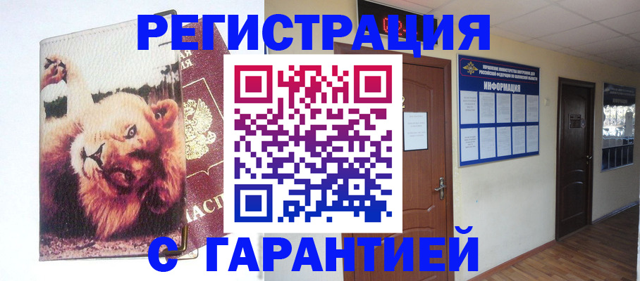 регистрация для дет. сада в Дрезне