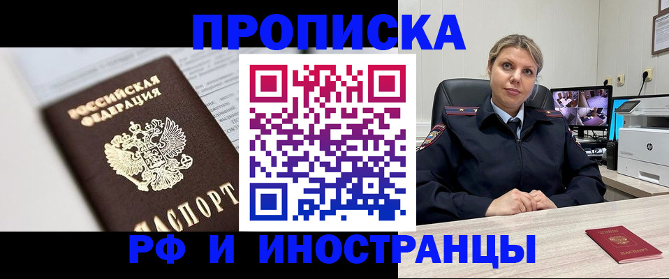 временная регистрация госуслуги в Дрезне