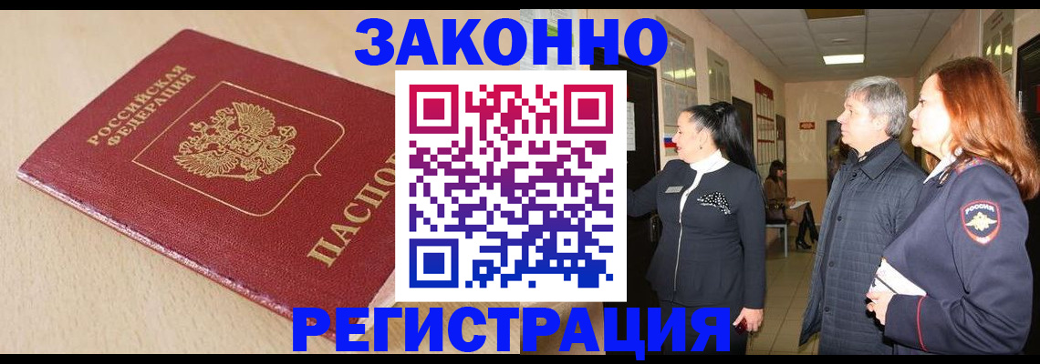 регистрация для школы в Дрезне